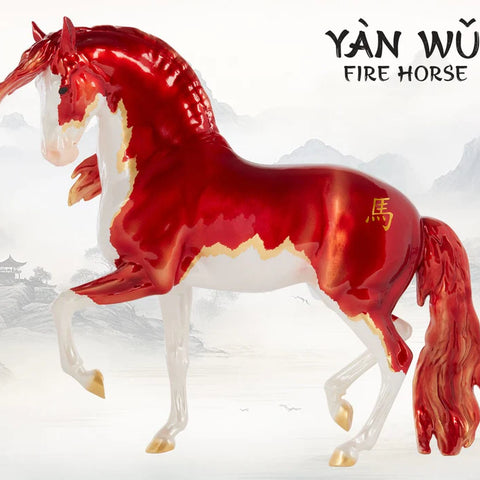 Breyer Traditional #10670 Wan Yu Fire Horse Chinese Year of the Horse Zodiac - Brand New!